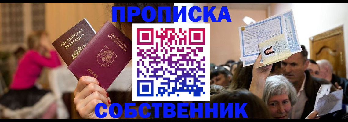 регистрация в Калязине