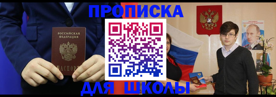 временная регистрация купить в Калязине