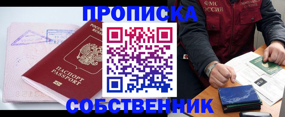 временная регистрация поиск в Калязине