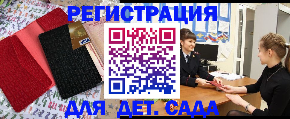 временная регистрация надежно в Калязине