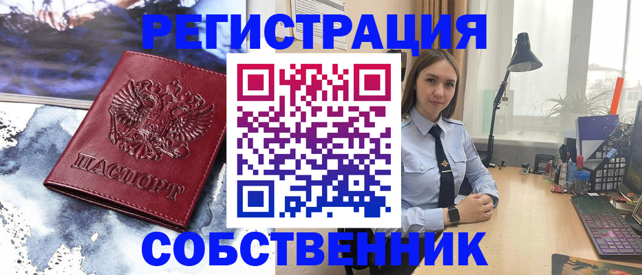 прописка гарантия в Калязине