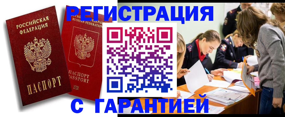 пропишу в квартире в Калязине
