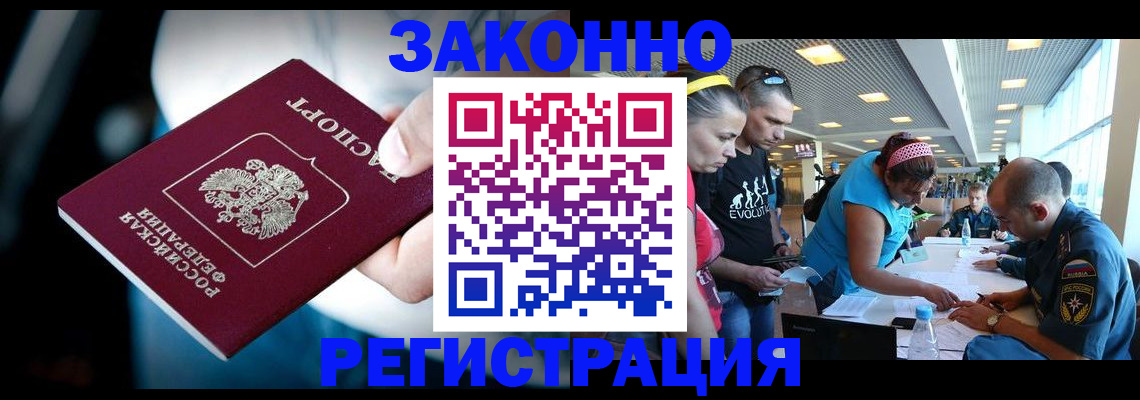 прописка для военкомата в Калязине